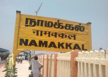 Nammakkal