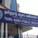 TNPSC