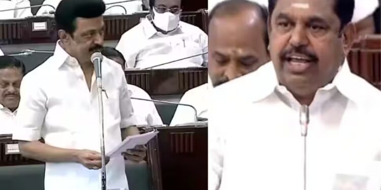Edappadi