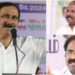 MADHIMUGAM NEWS