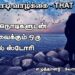 MADHIMUGAM NEWS