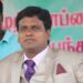 MADHIMUGAM NEWS