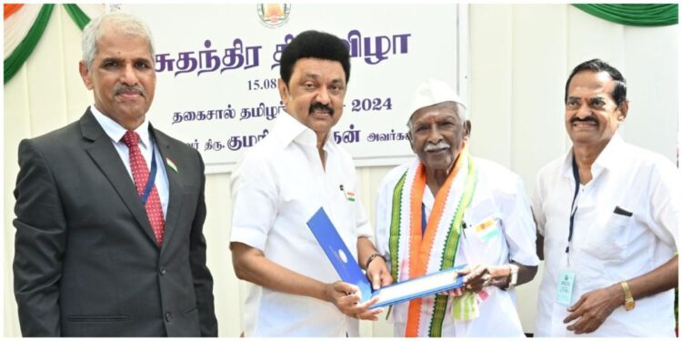 MADHIMUGAM NEWS