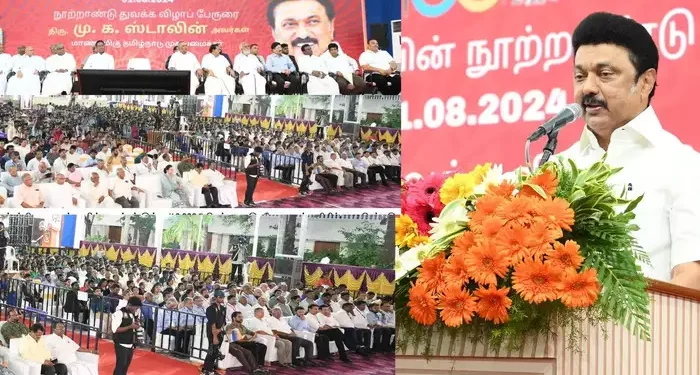MADHIMUGAM NEWS