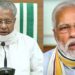 MADHIMUGAM NEWS